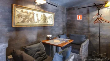 Городское кафе 317 изображение 9